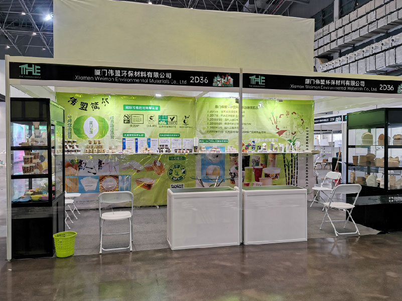 2021 Hainan (ASEAN) Hotel & Catering Supplies Expo