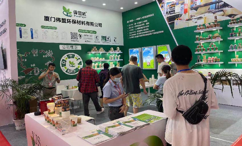 The 11th Beijing International Hospitality Supplies & Catering Exhibition